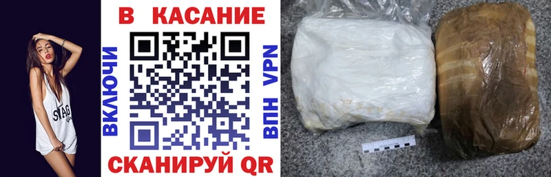 Продажа наркотиков Чехов А ПВП МЕФ МДМА Гашиш Канабис Cocaine