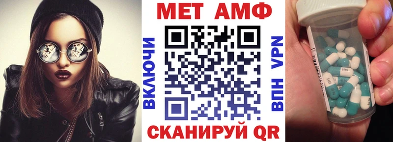 дарнет шоп  Чехов  дарк нет состав  АМФЕТАМИН 97% 