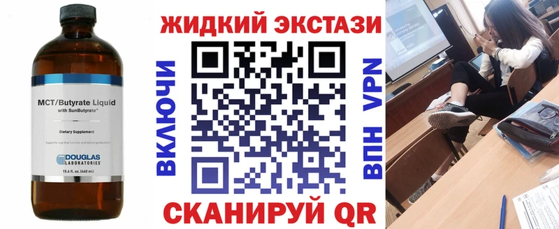 Бутират BDO 33%  хочу наркоту  Чехов 