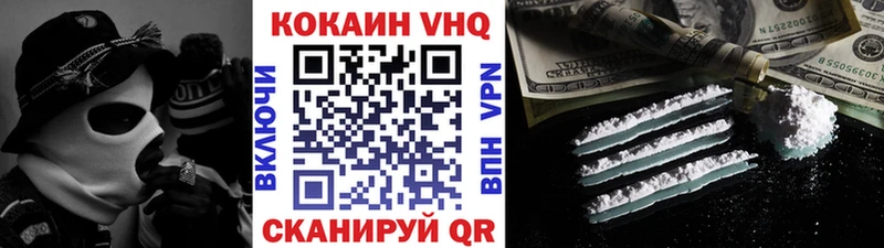 КОКАИН 99% Чехов