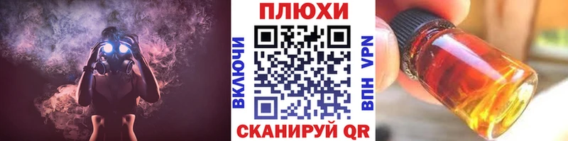 гидра   Чехов  Гашиш 40% ТГК  купить  