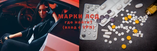 кристаллы Алексин