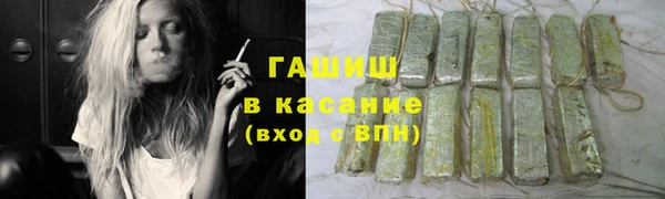 синтетический гашиш Алексеевка
