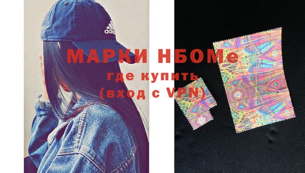 кристаллы Алексин