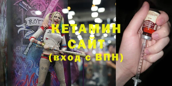 кристаллы Алексин