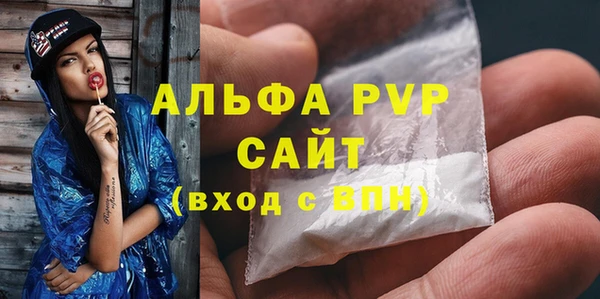 кристаллы Алексин