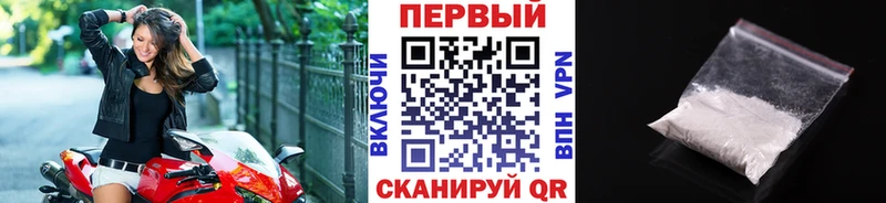 Первитин кристалл Чехов