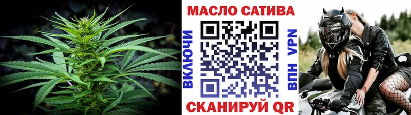Дистиллят ТГК THC oil  Чехов 