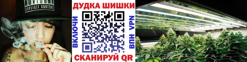 купить наркоту  Чехов  MEGA ССЫЛКА  Шишки марихуана марихуана 